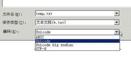 Notepad转换编码方式.jpg