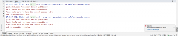 IDEA：推送失败“git@github.com Permission denied (publickey)”.png