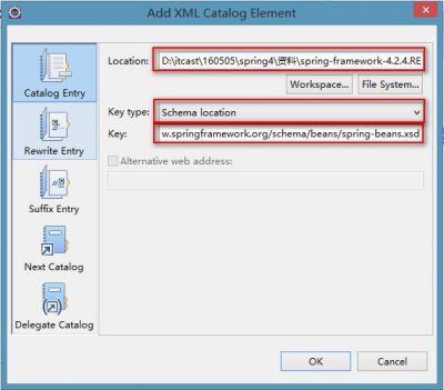Eclipse配置提示XML Catalog添加.jpg