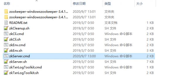 Zookeeper：安装（Windows）：启动 ZooKeeper 服务器1.png