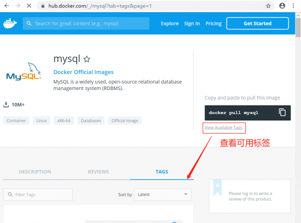 Docker：安装MySQL：访问镜像库地址.png