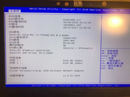 BIOS：系统信息.jpg