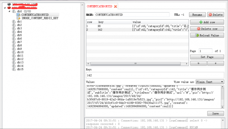 Redis 应用示例：redis的使用.png