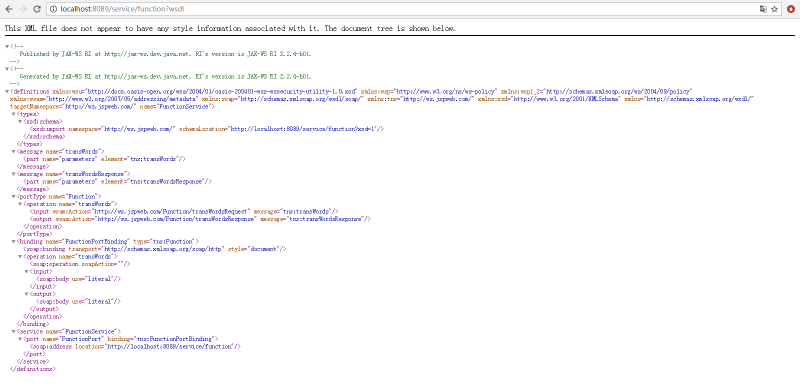 WebServices：Java：WSDL 配置.png