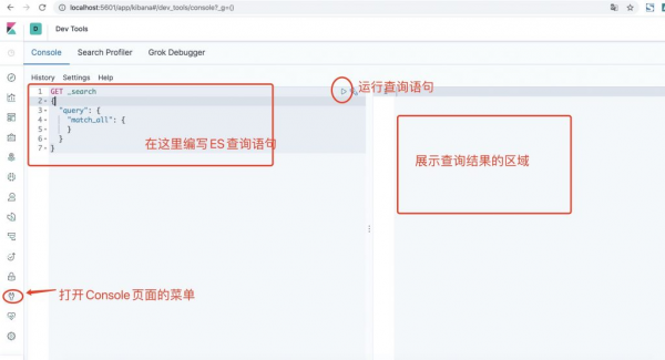 Elasticsearch：kibana进入Console后台.png