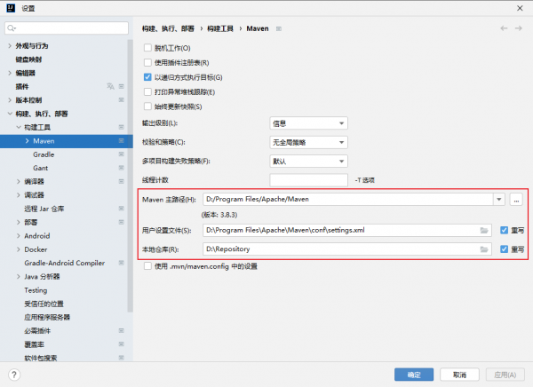 IDEA：Maven 设置.png
