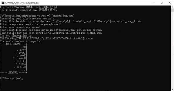 SSH：生成github密钥对.png