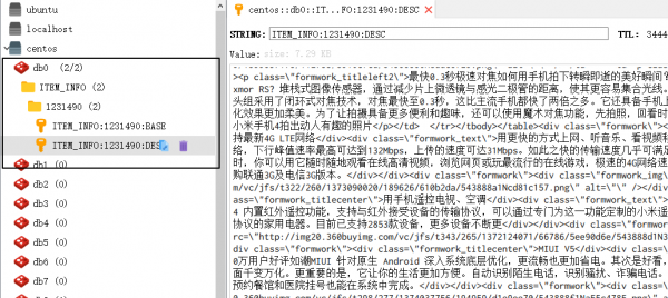 Redis 应用示例：缓存内容.png