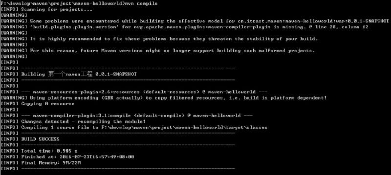 执行mvn compile.jpg